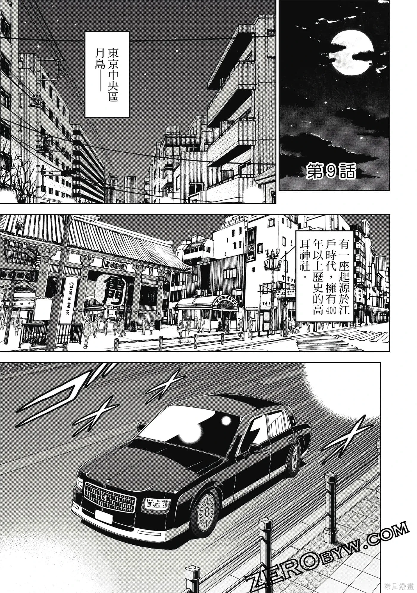 第02卷 第130页