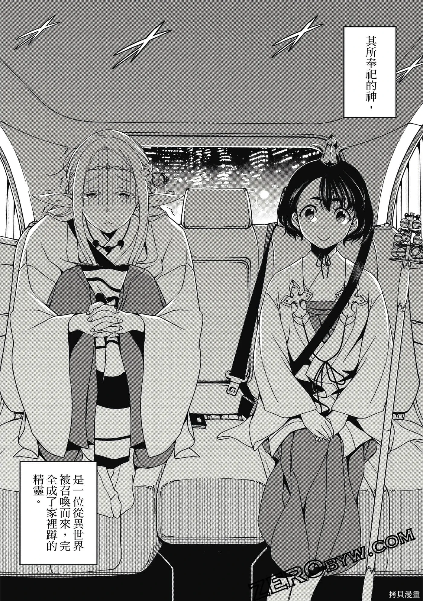 第02卷 第131页