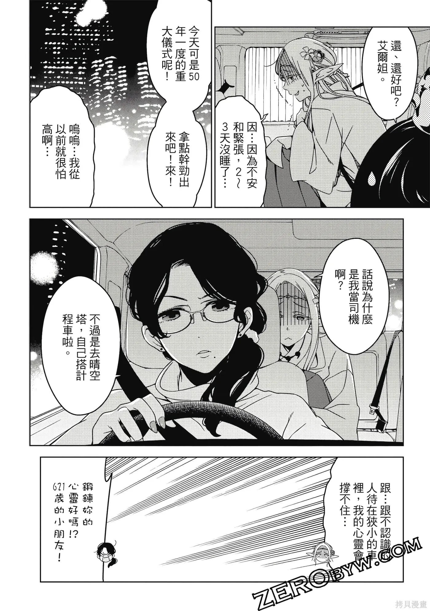 第02卷 第133页