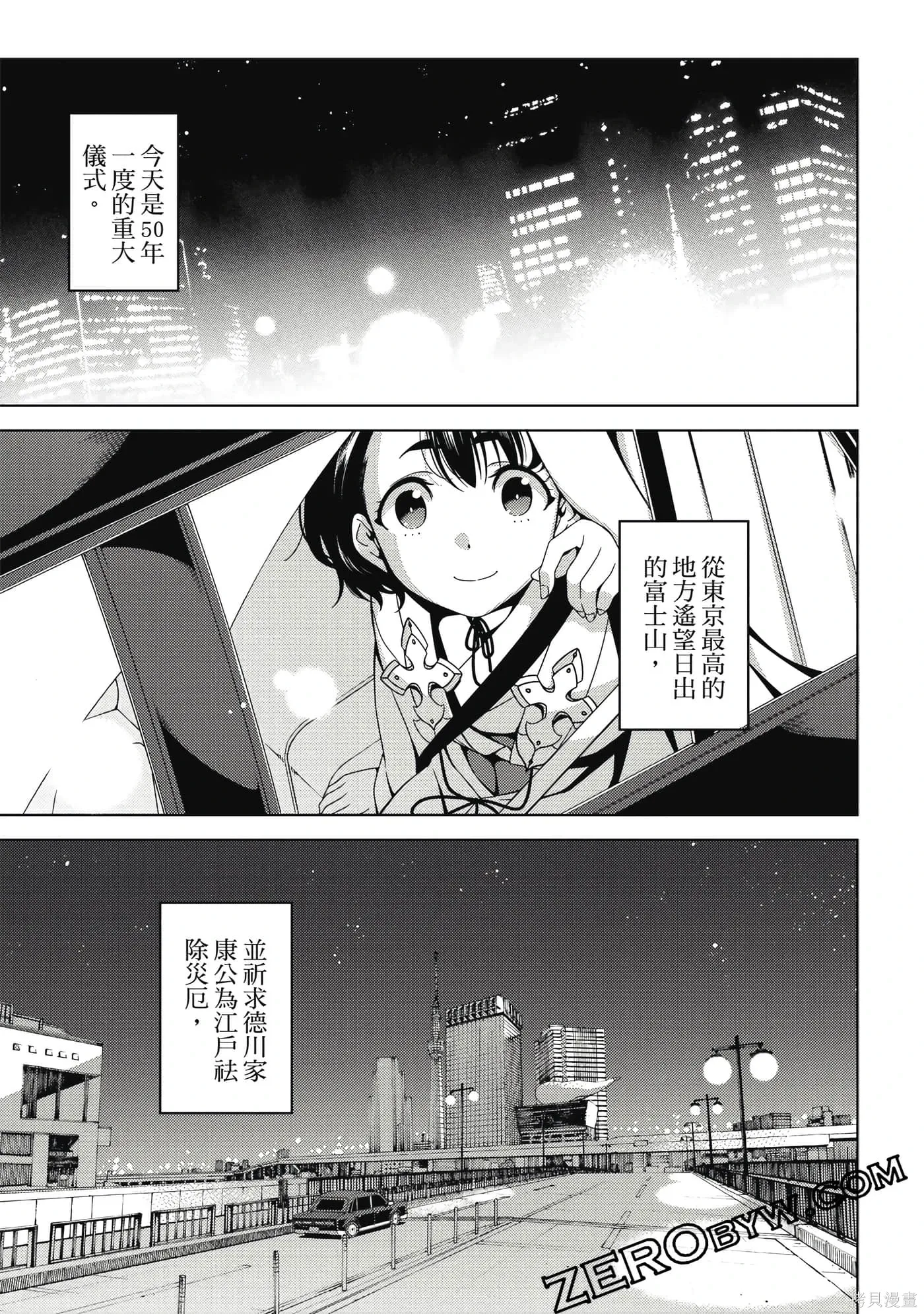 第02卷 第134页