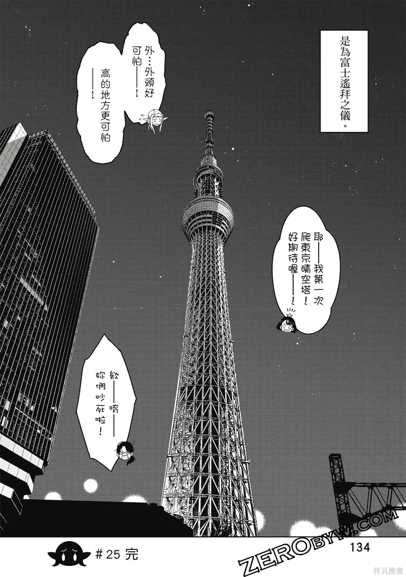 第02卷 第135页