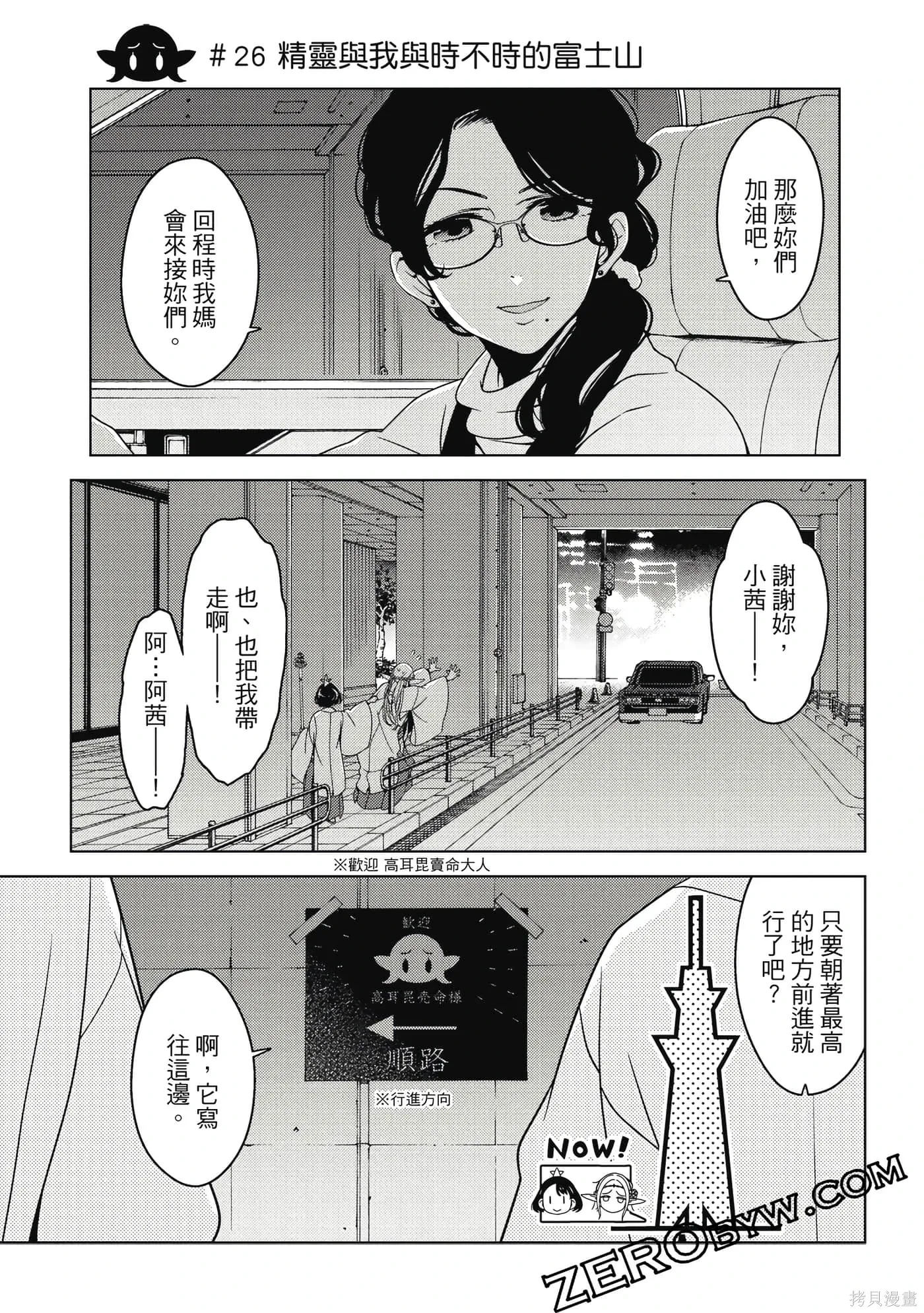 第02卷 第136页