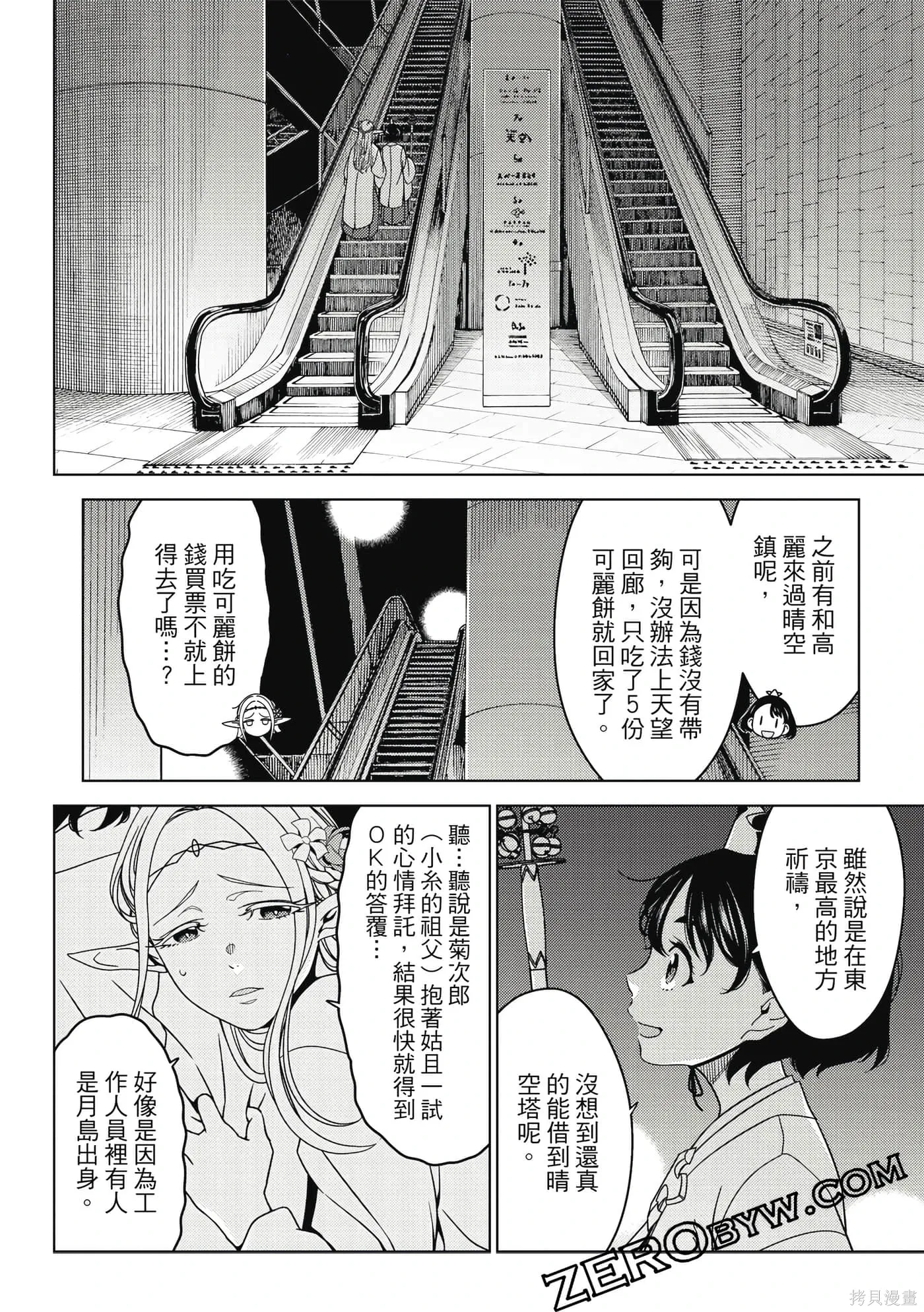 第02卷 第137页