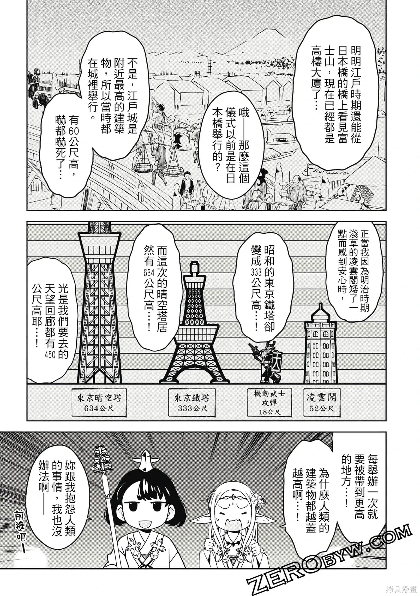 第02卷 第138页