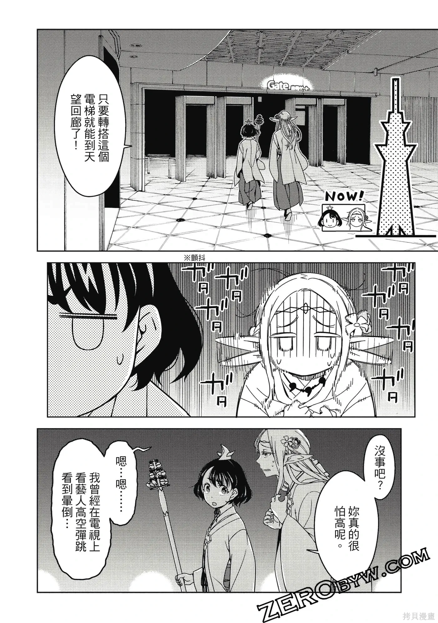 第02卷 第139页