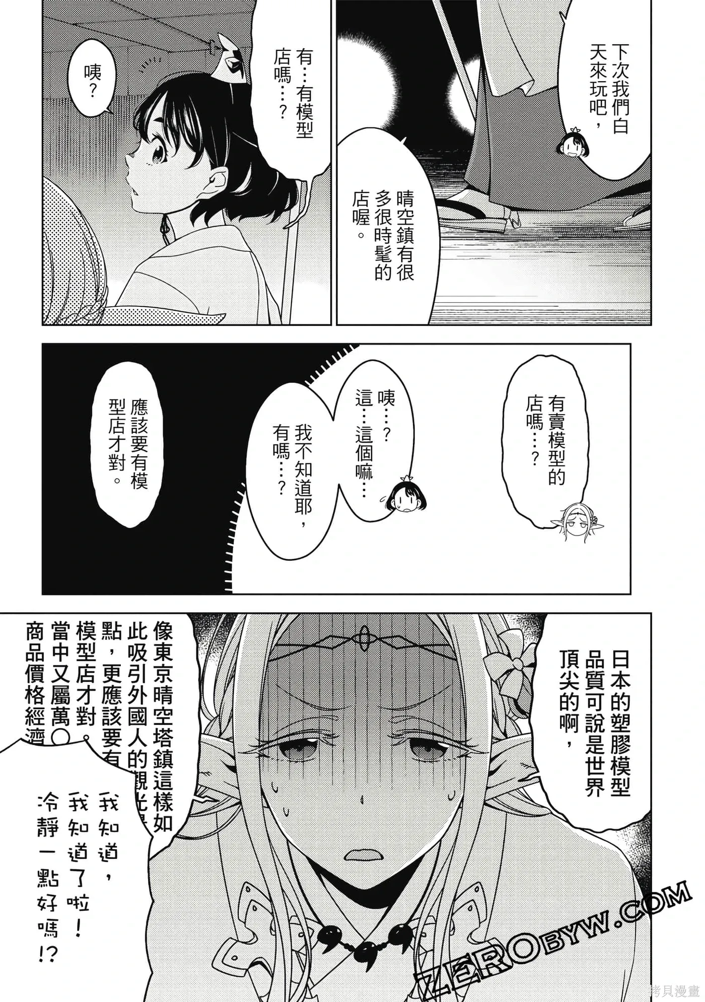 第02卷 第140页