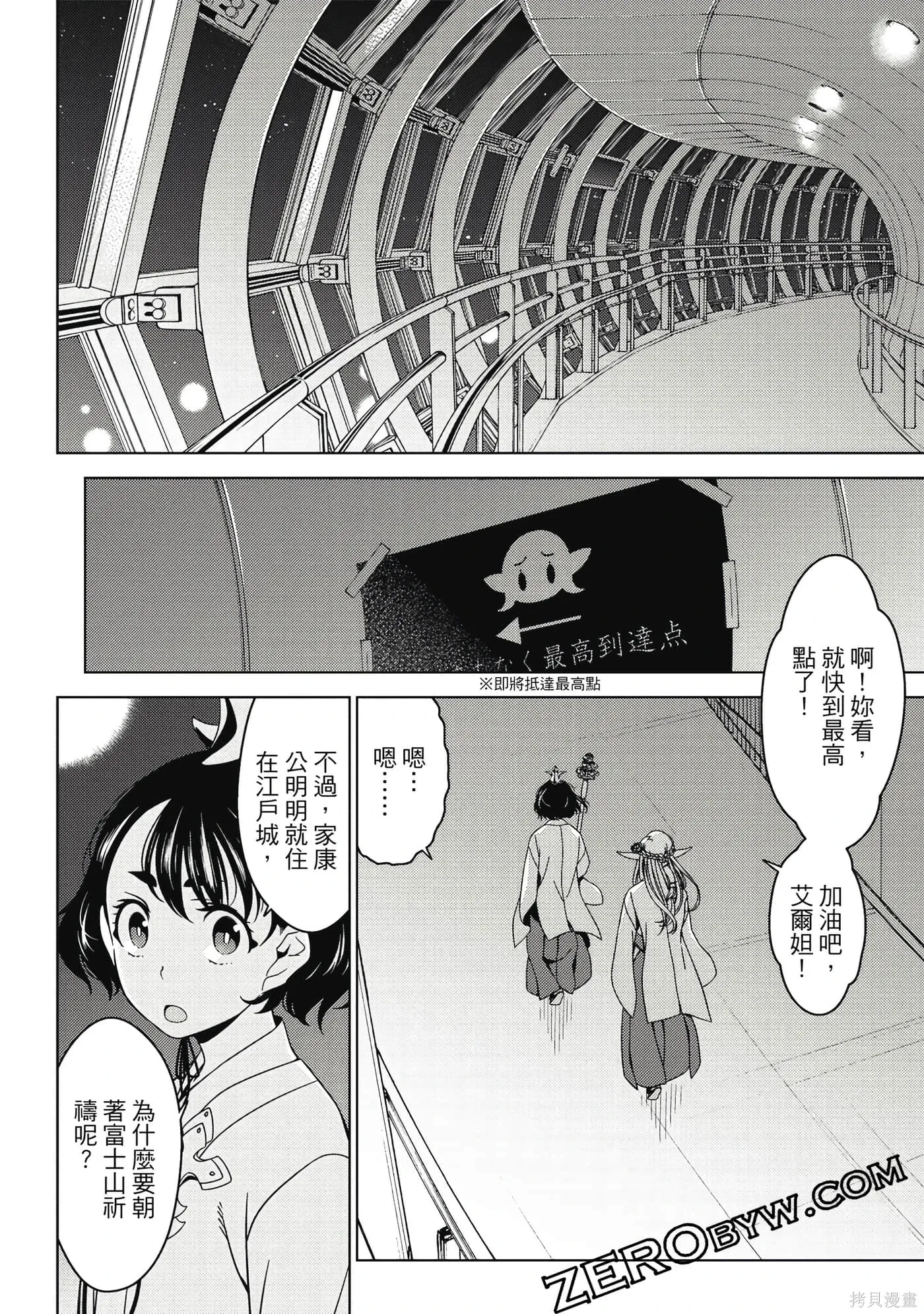 第02卷 第141页