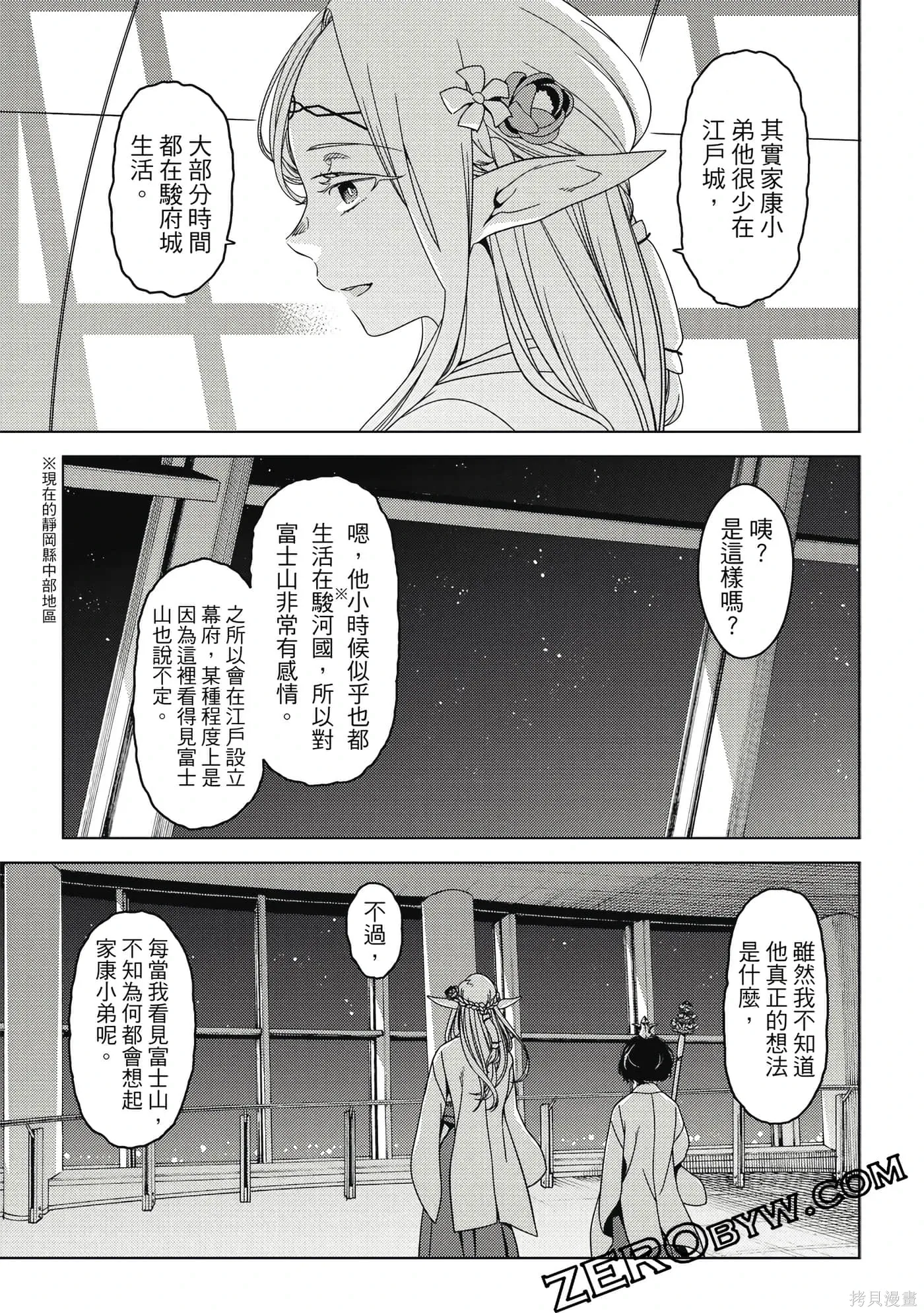第02卷 第142页