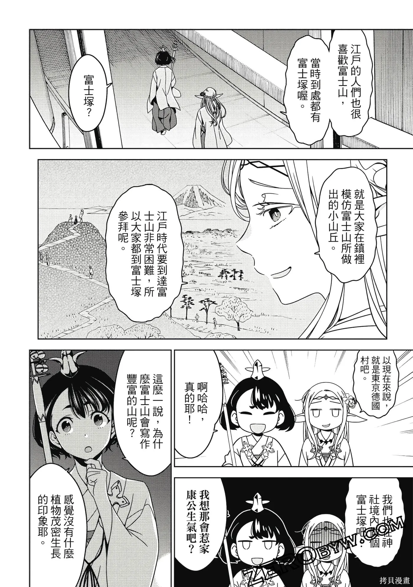 第02卷 第143页