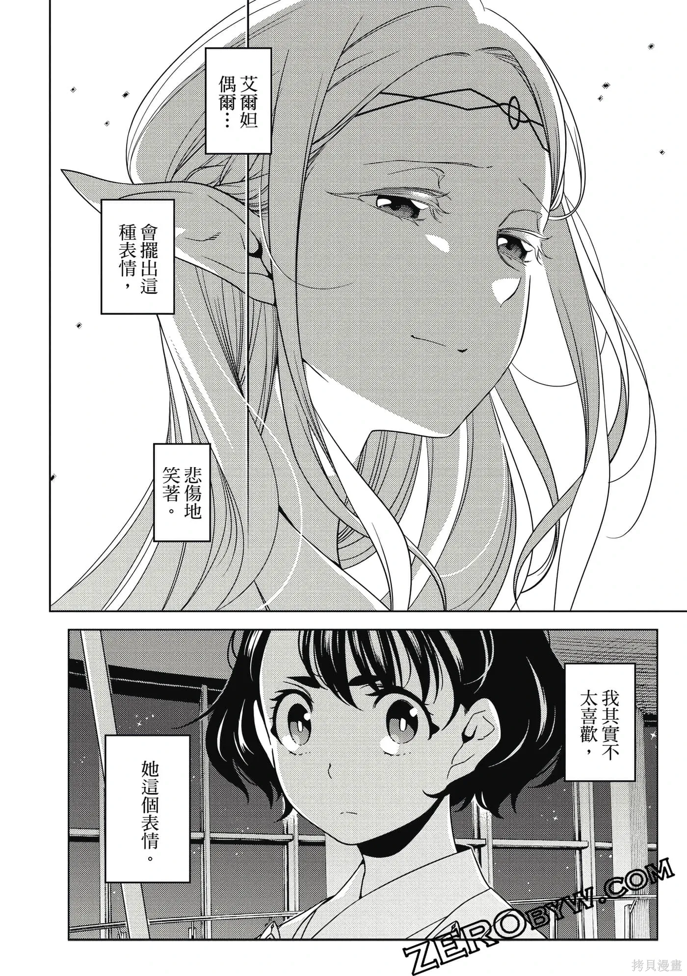 第02卷 第145页