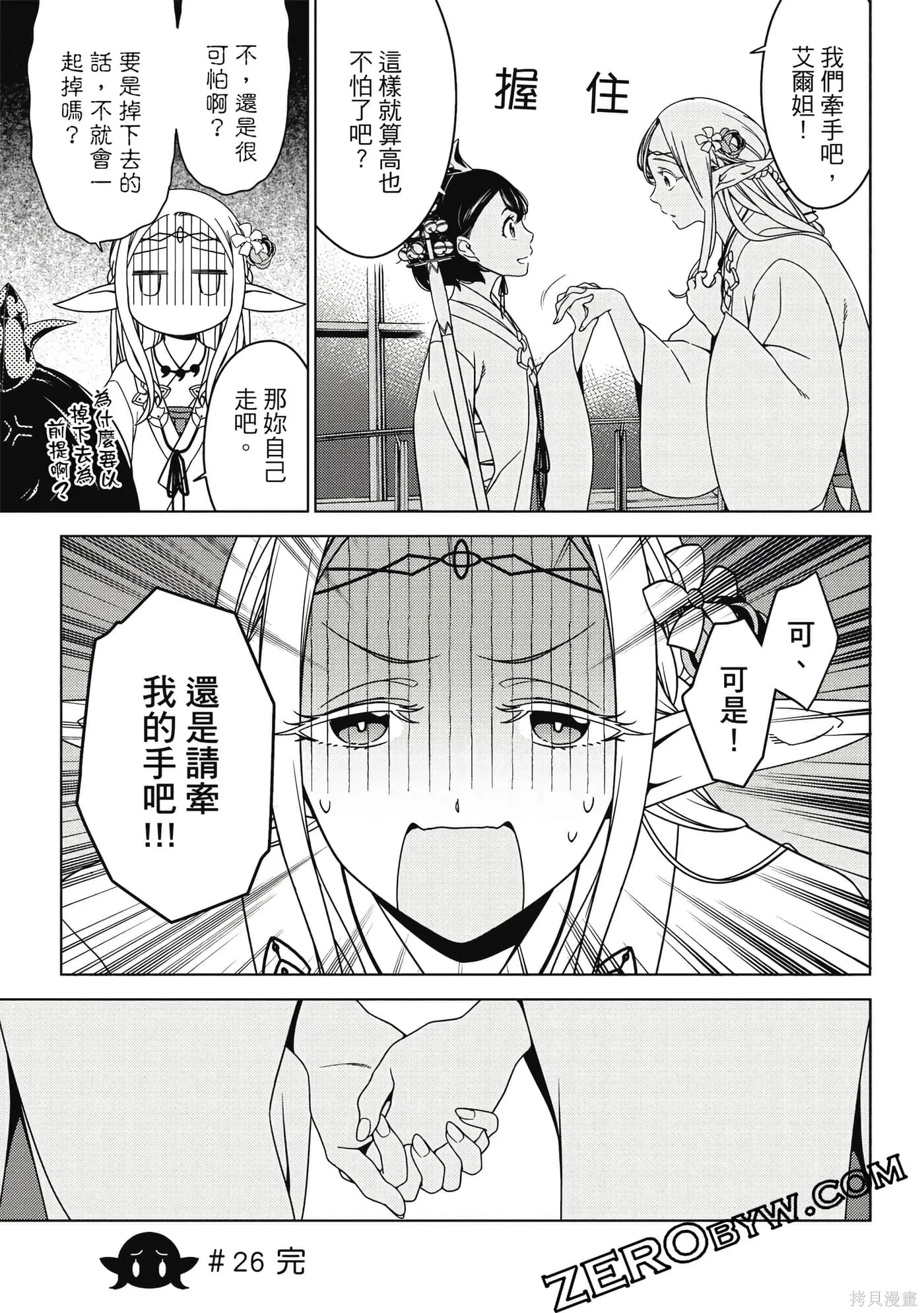 第02卷 第146页