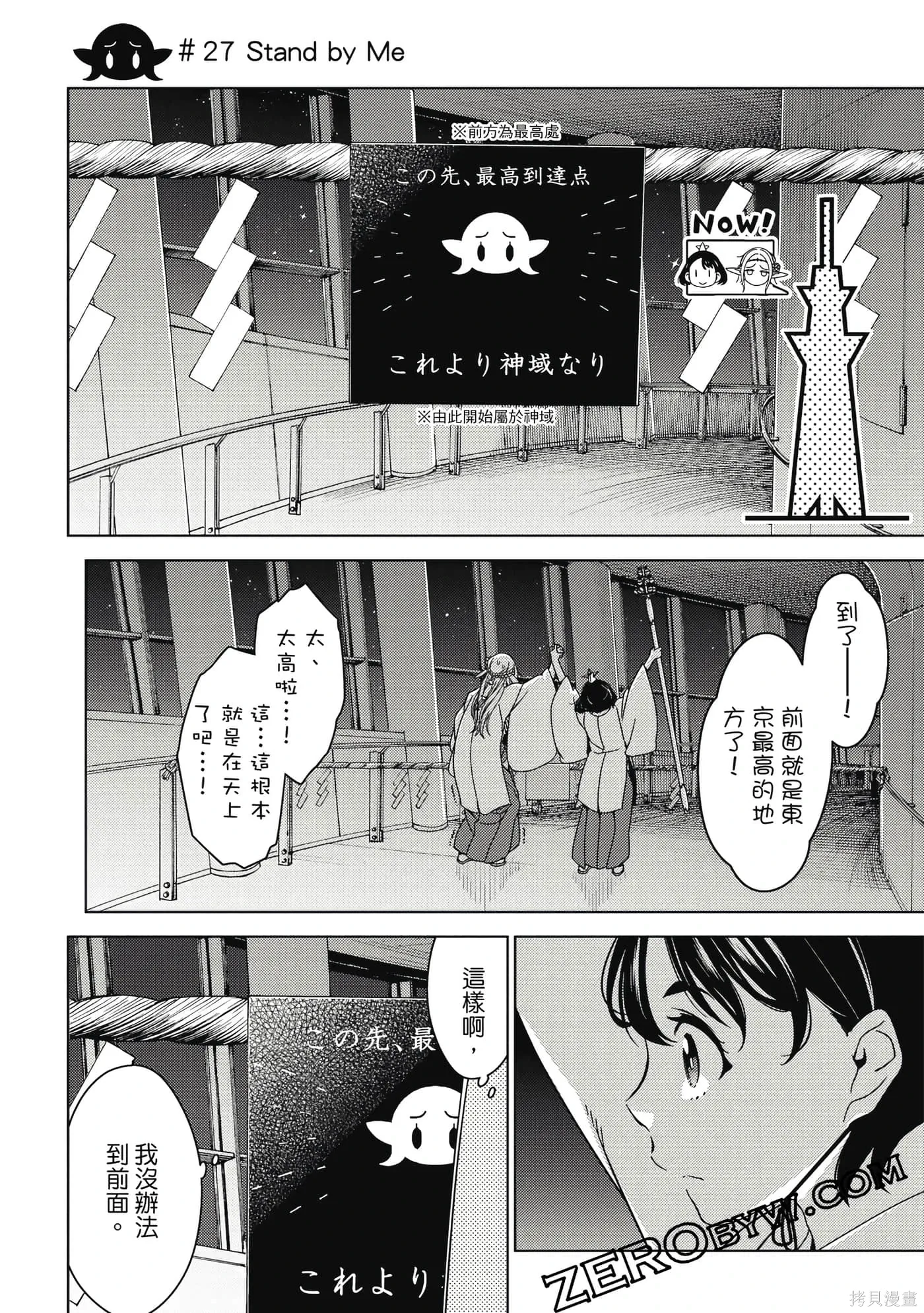 第02卷 第147页