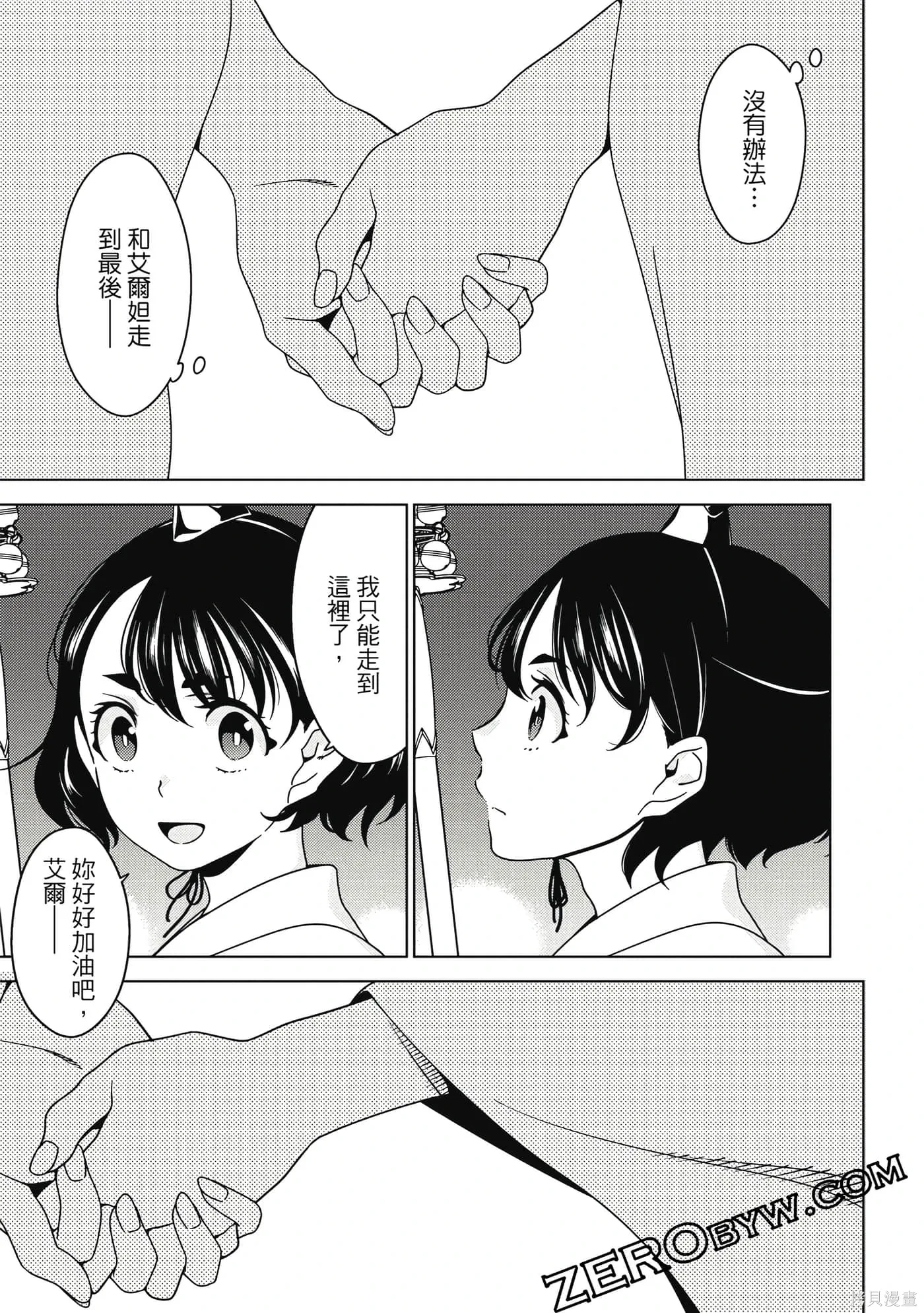 第02卷 第148页