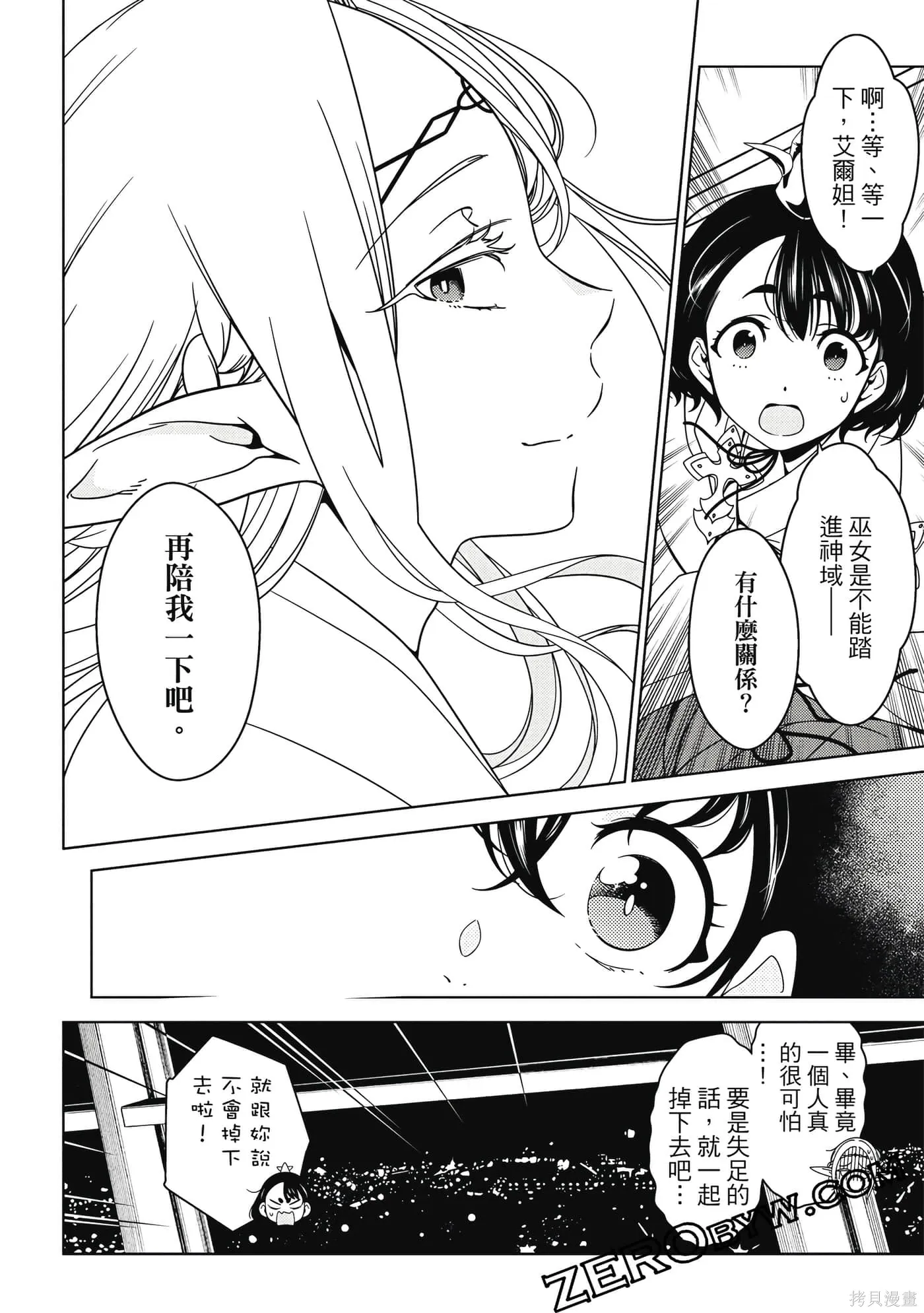 第02卷 第151页