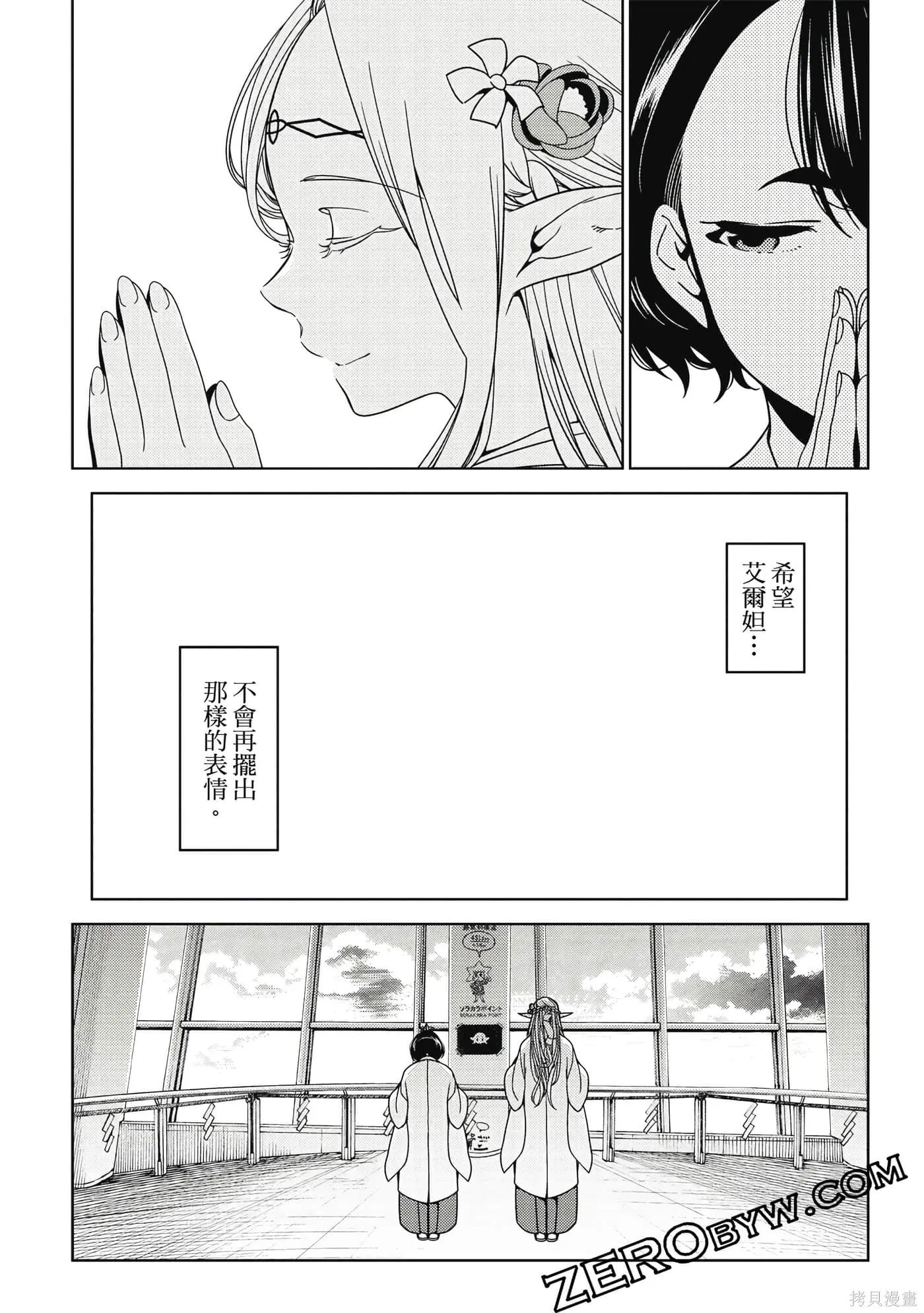 第02卷 第153页