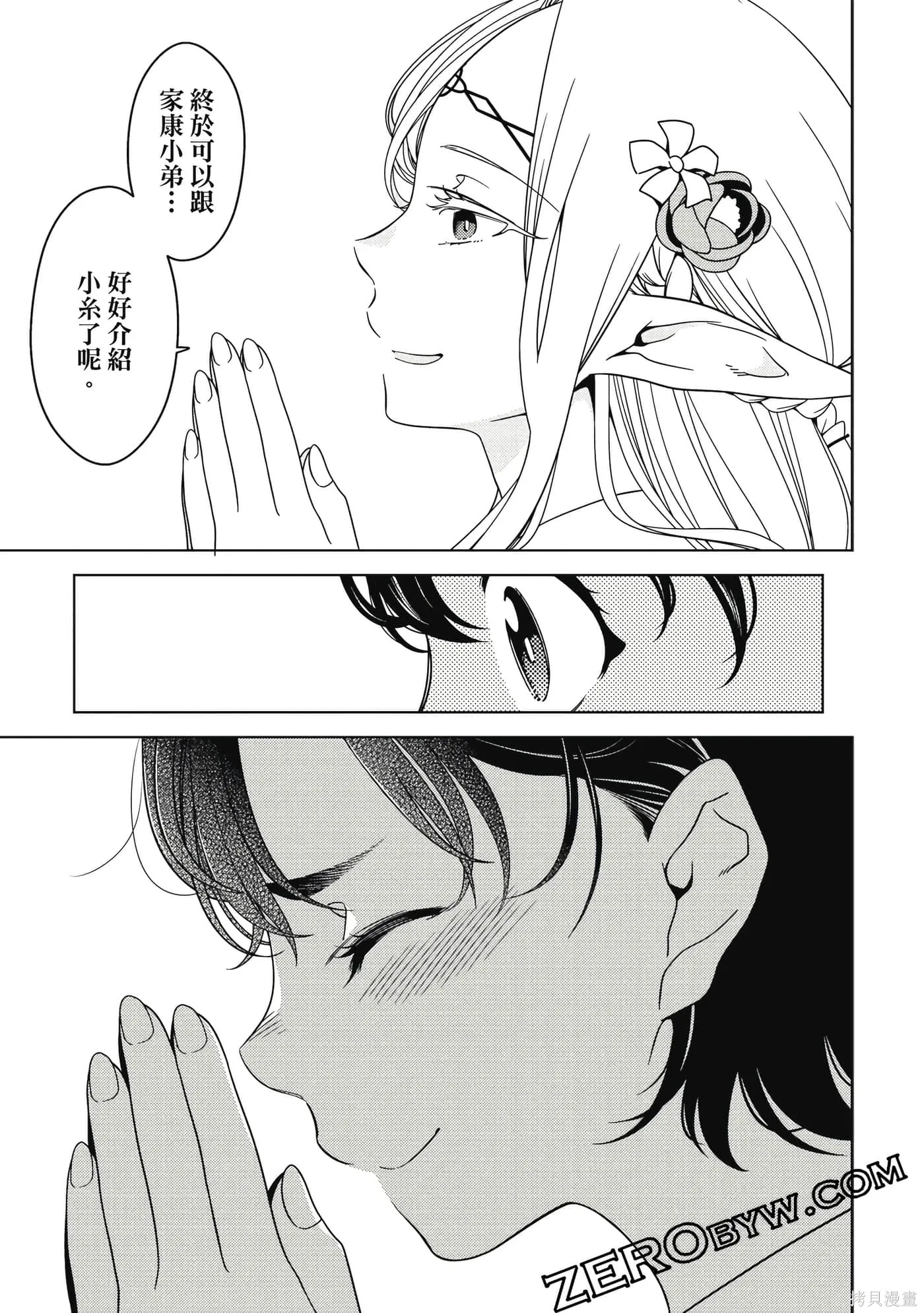 第02卷 第154页