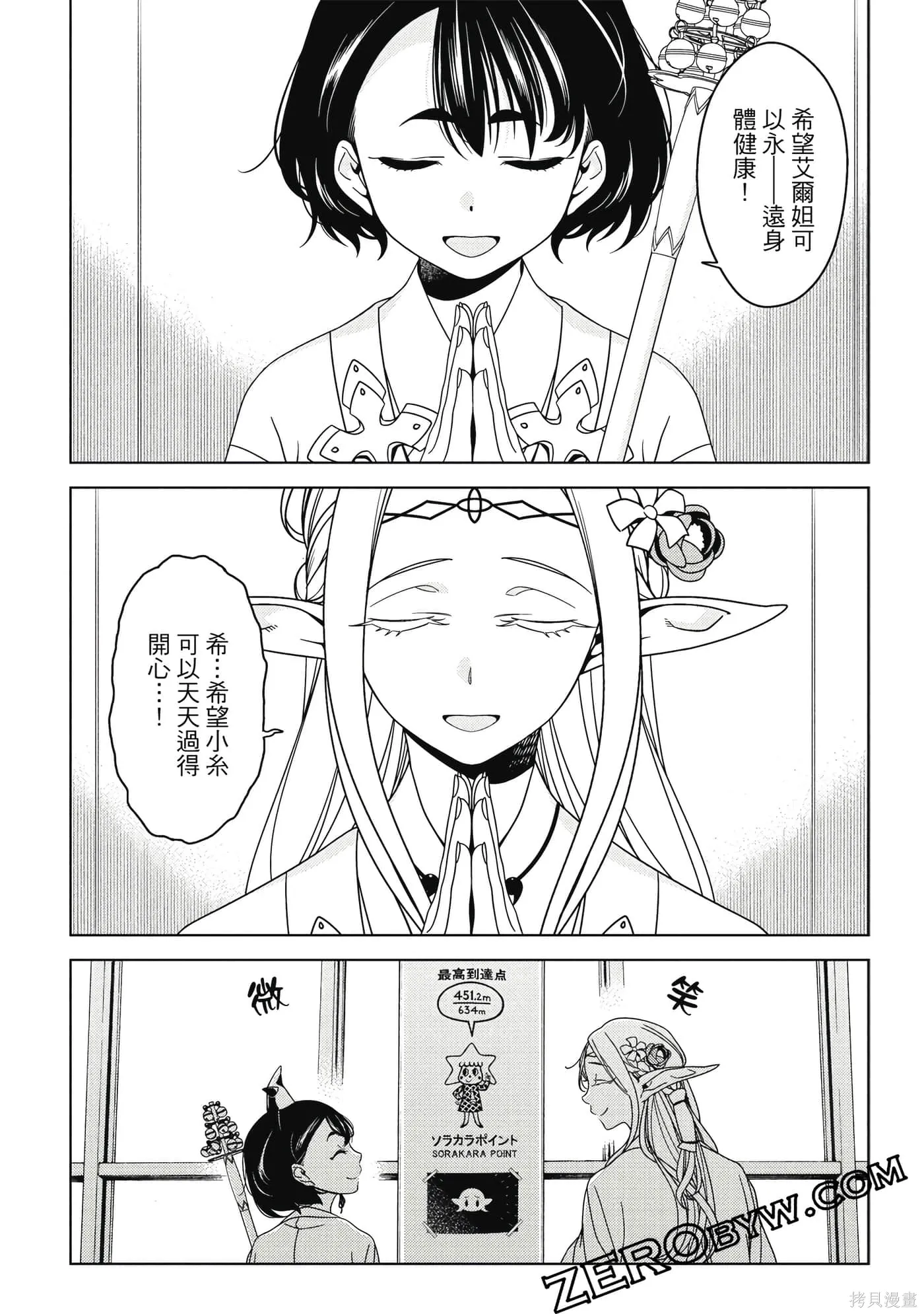 第02卷 第155页