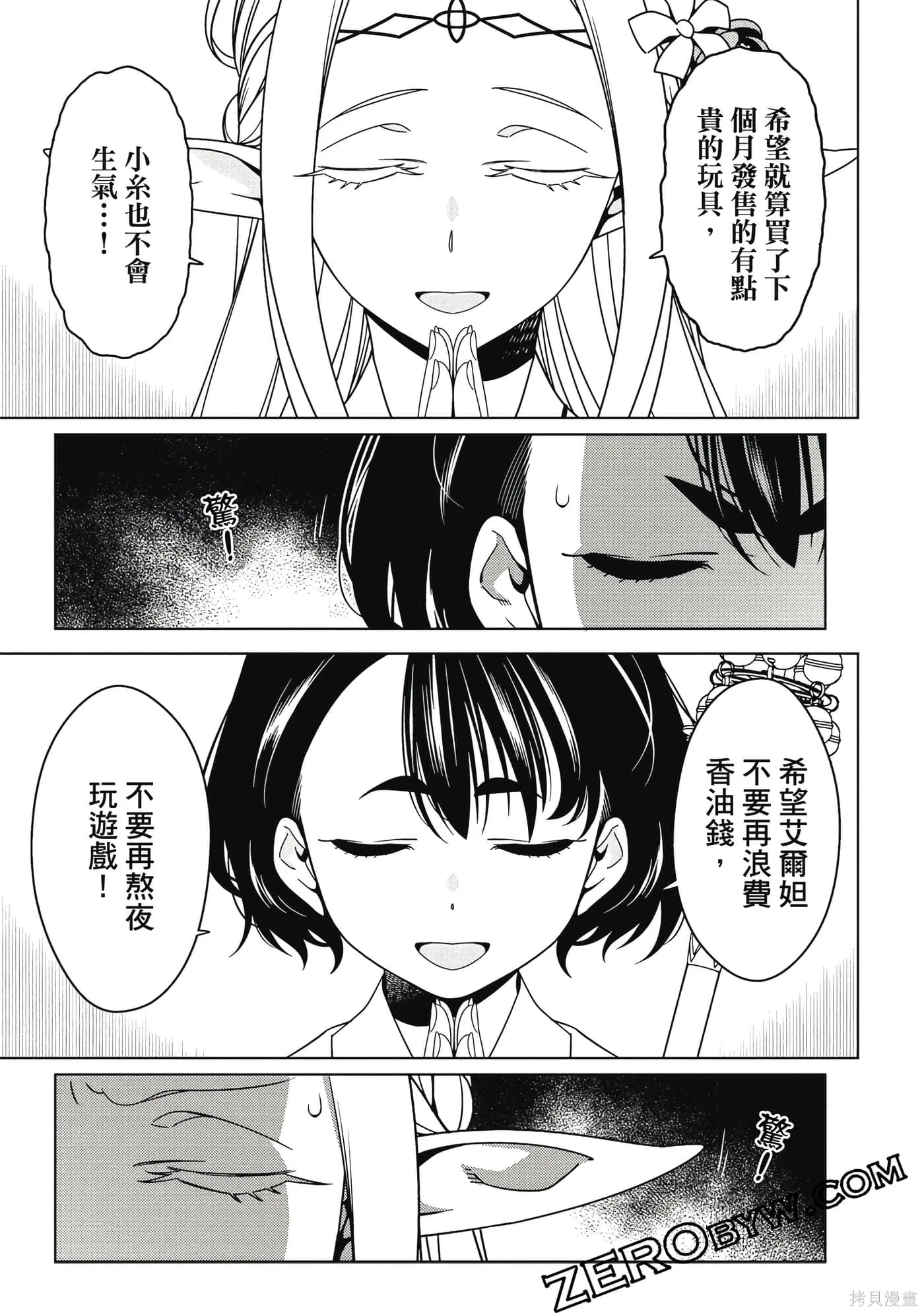 第02卷 第156页