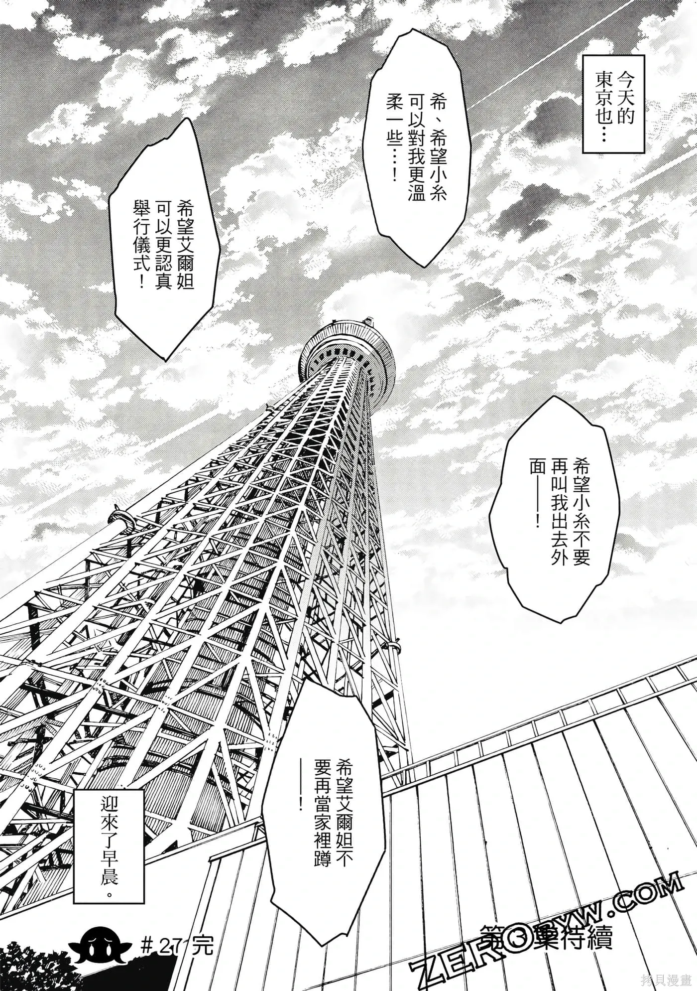 第02卷 第157页