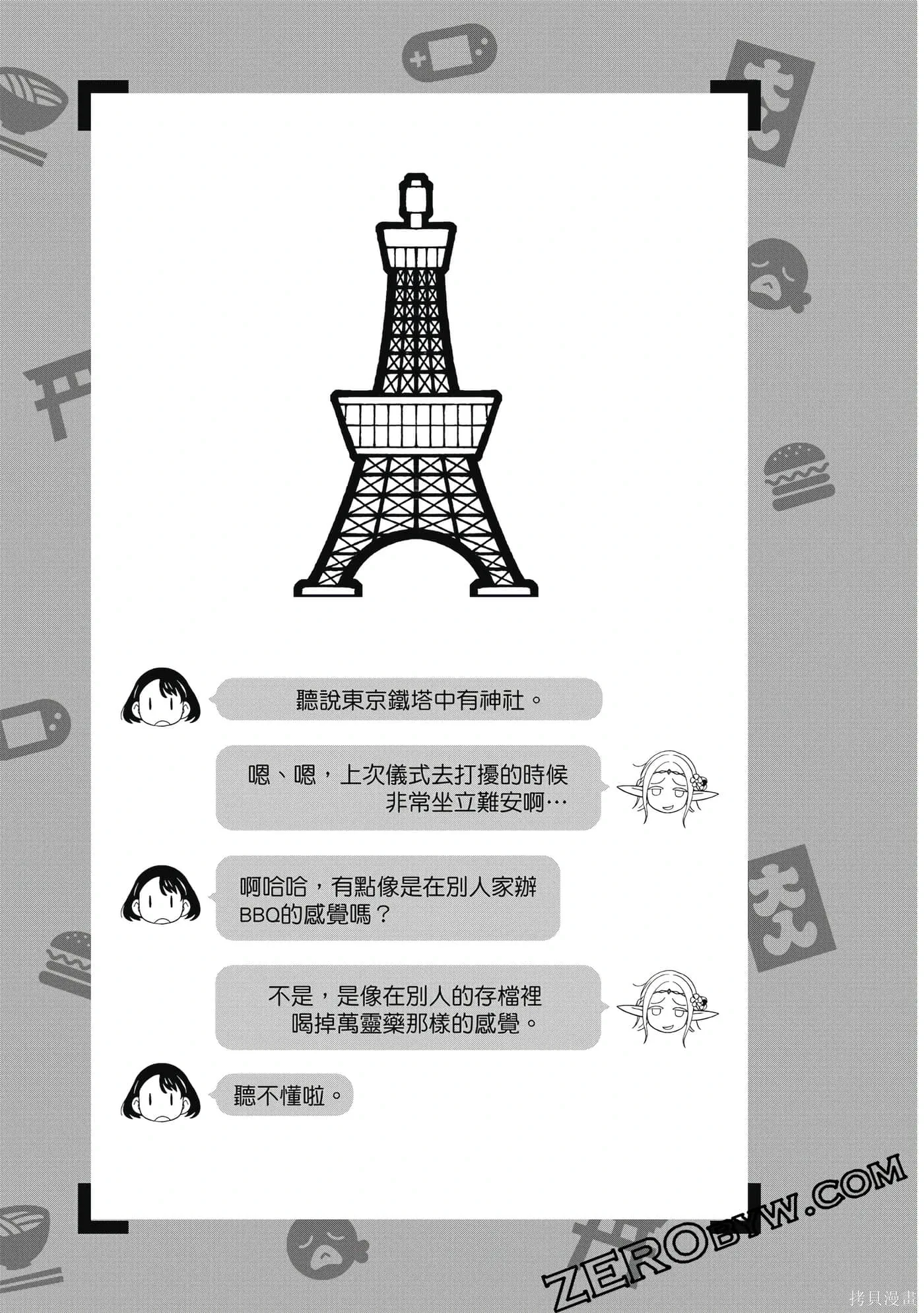 第02卷 第158页