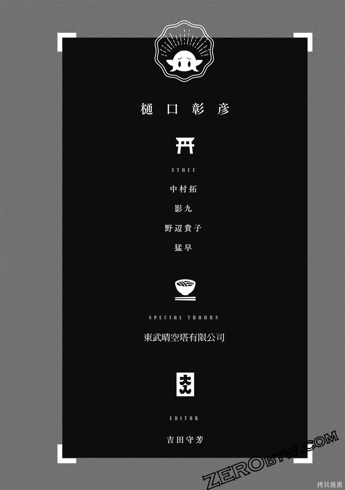 第02卷 第159页