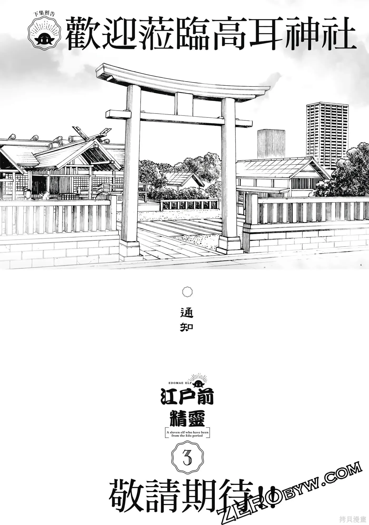 第02卷 第160页