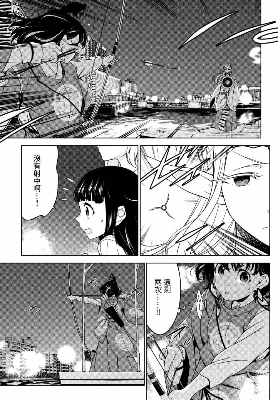 第57话 第4页