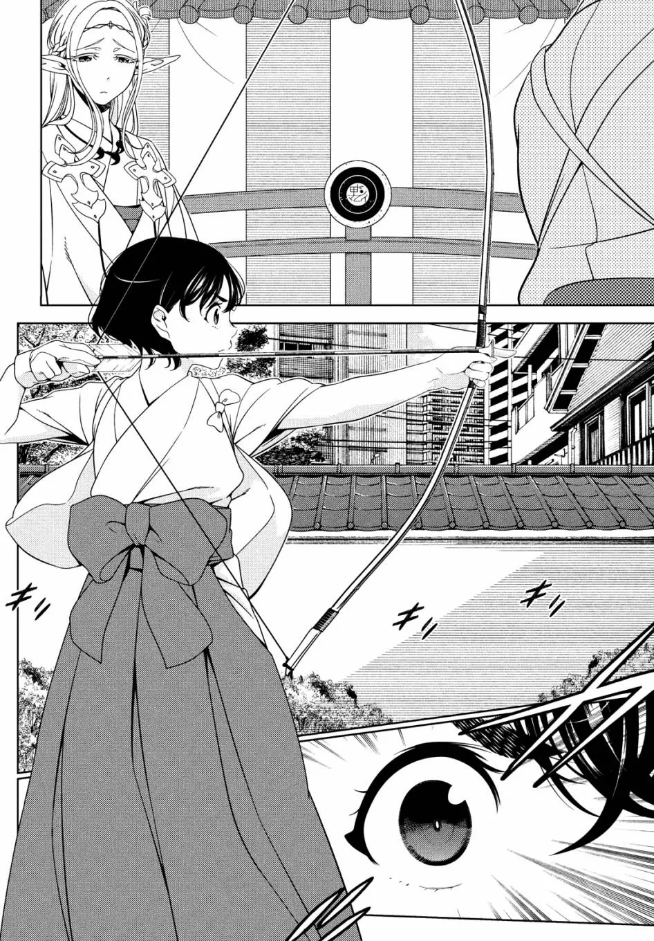 第55话 第3页