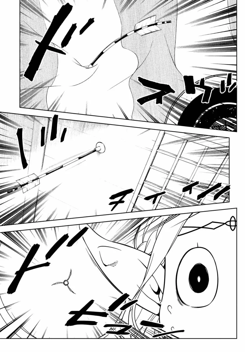 第55话 第4页