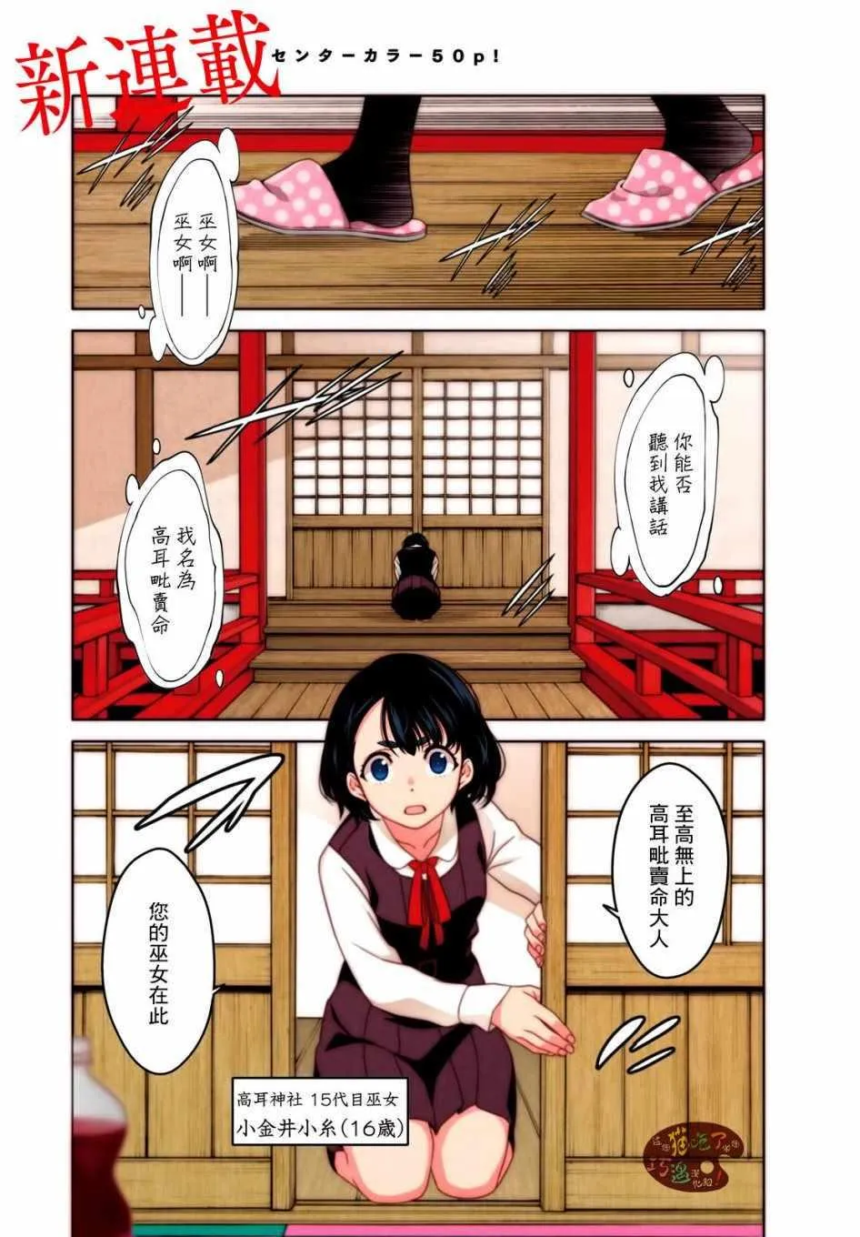 第01话 第1页