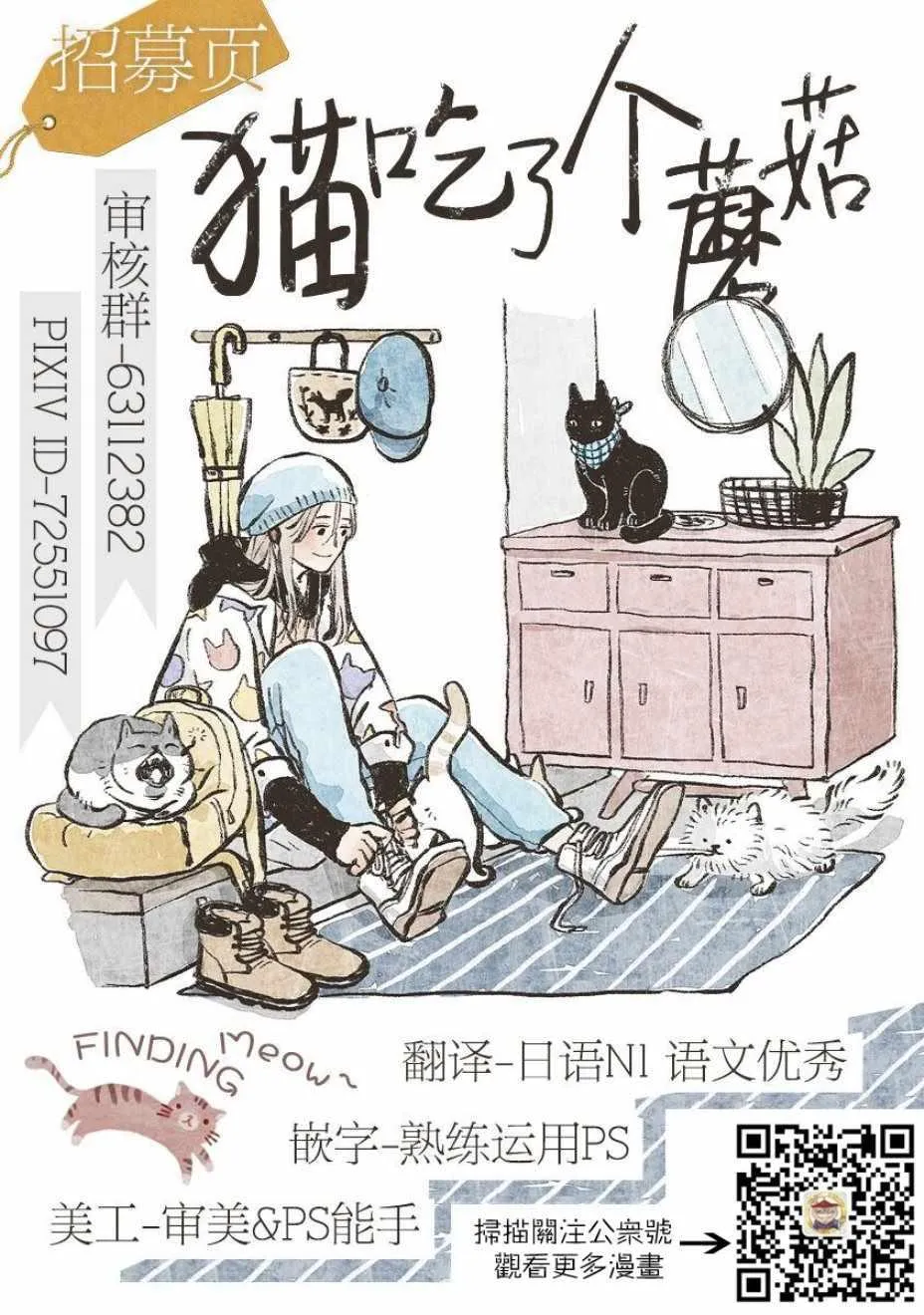 第01话 第13页