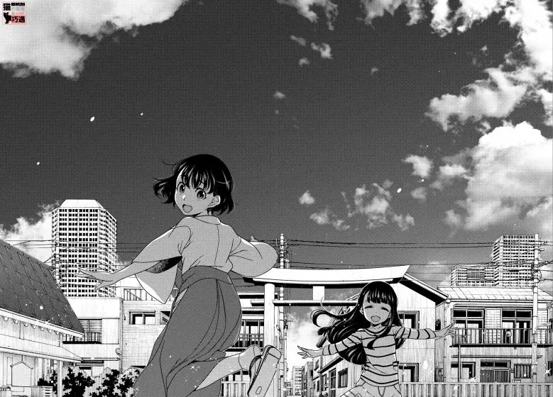 第46-48话 第22页
