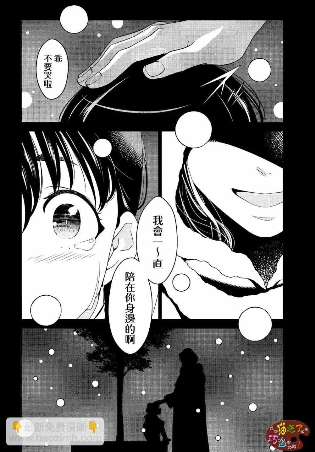 第03话 第10页