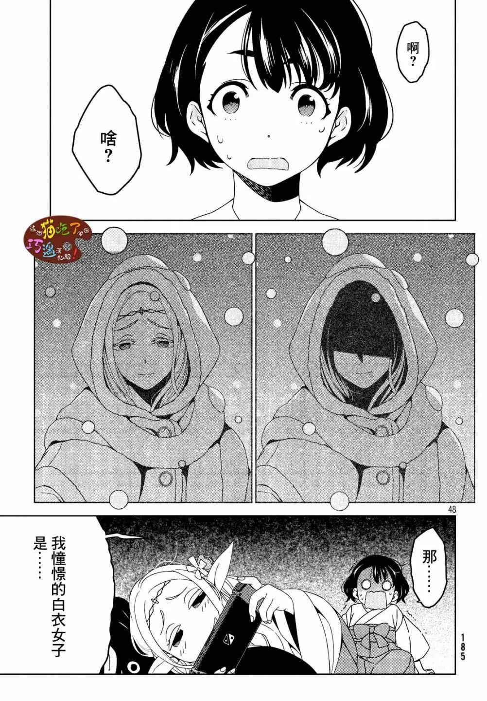 第03话 第22页