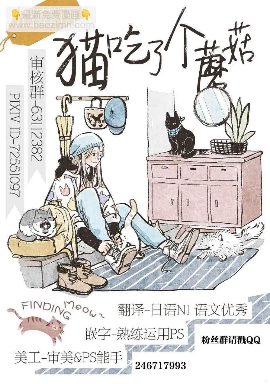 第04话 第14页