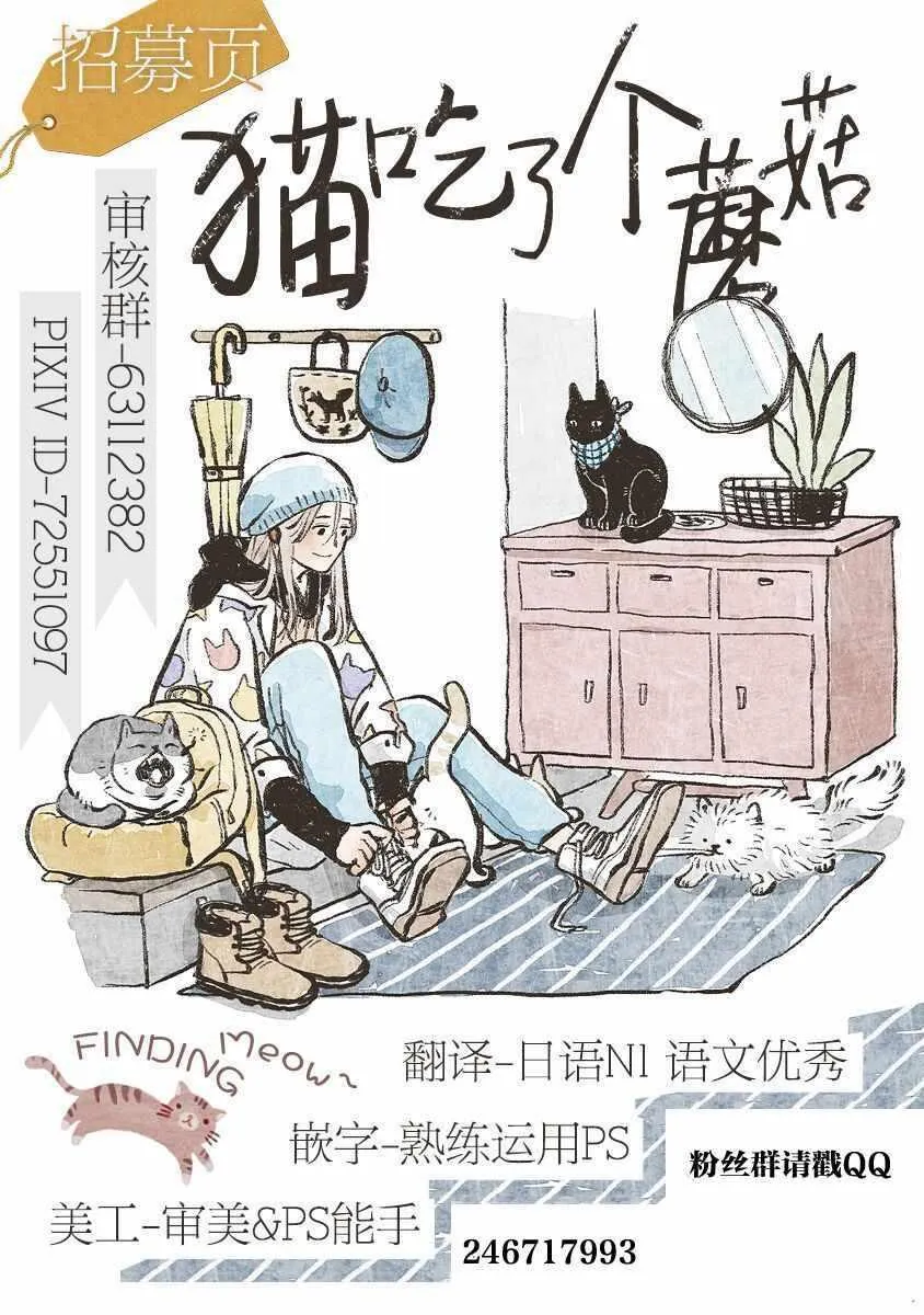 第08话 第11页