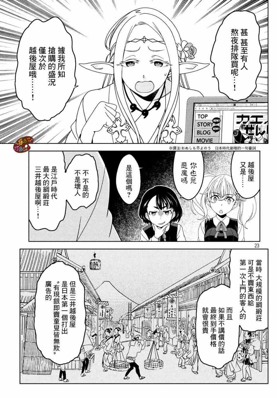 第09话 第5页