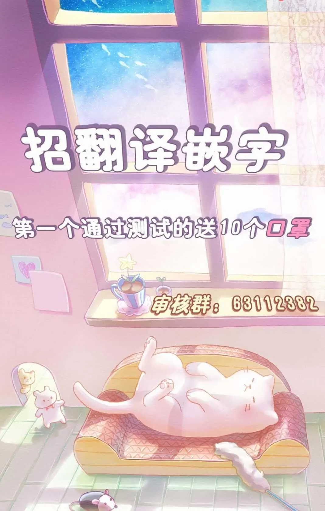 第19-21话 第33页