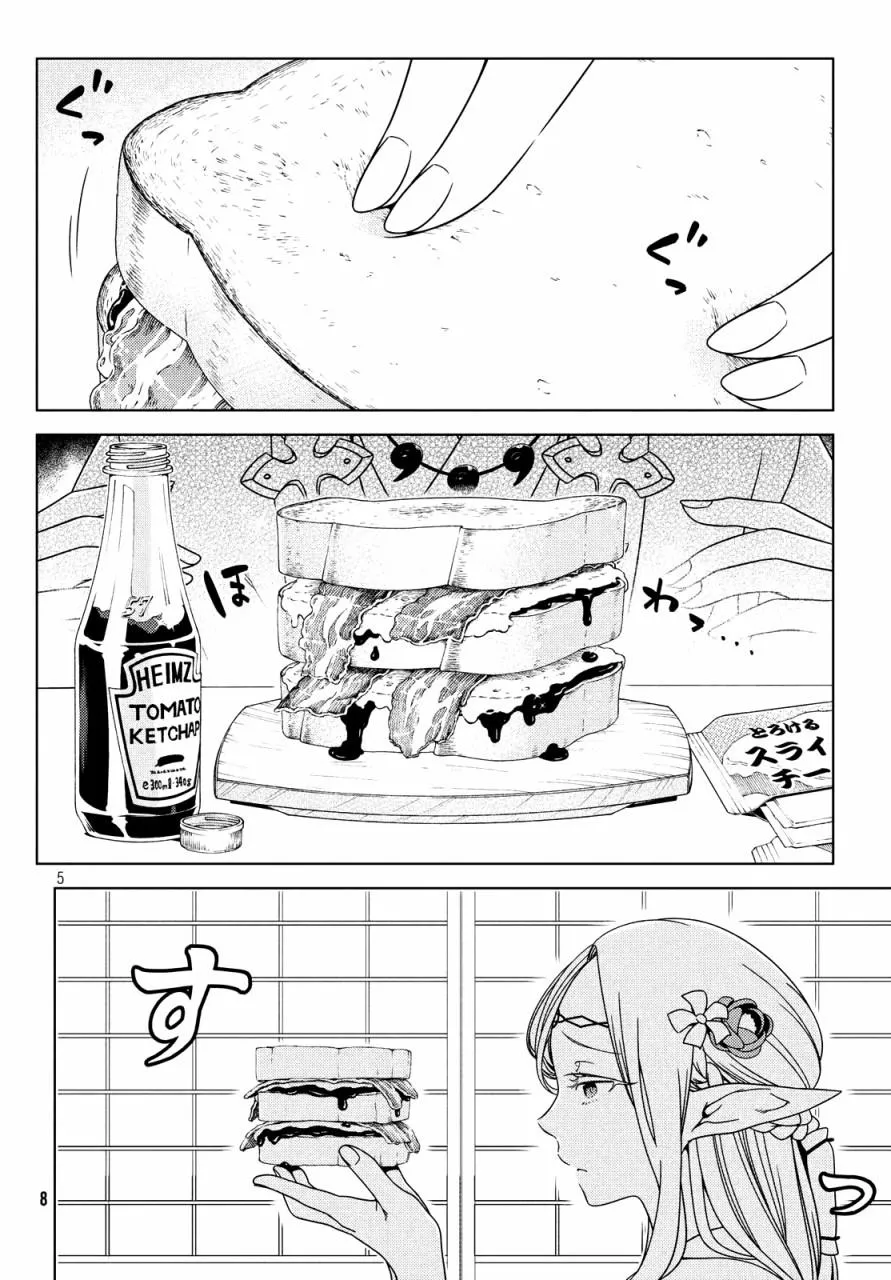 第22-24话 第4页