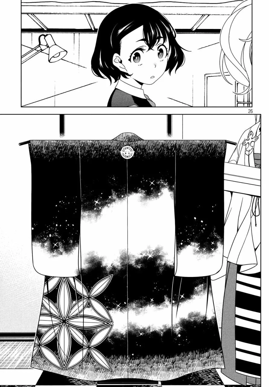 第22-24话 第25页