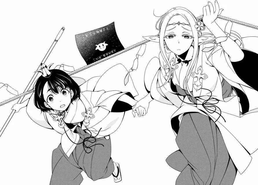 第25-27话 第20页