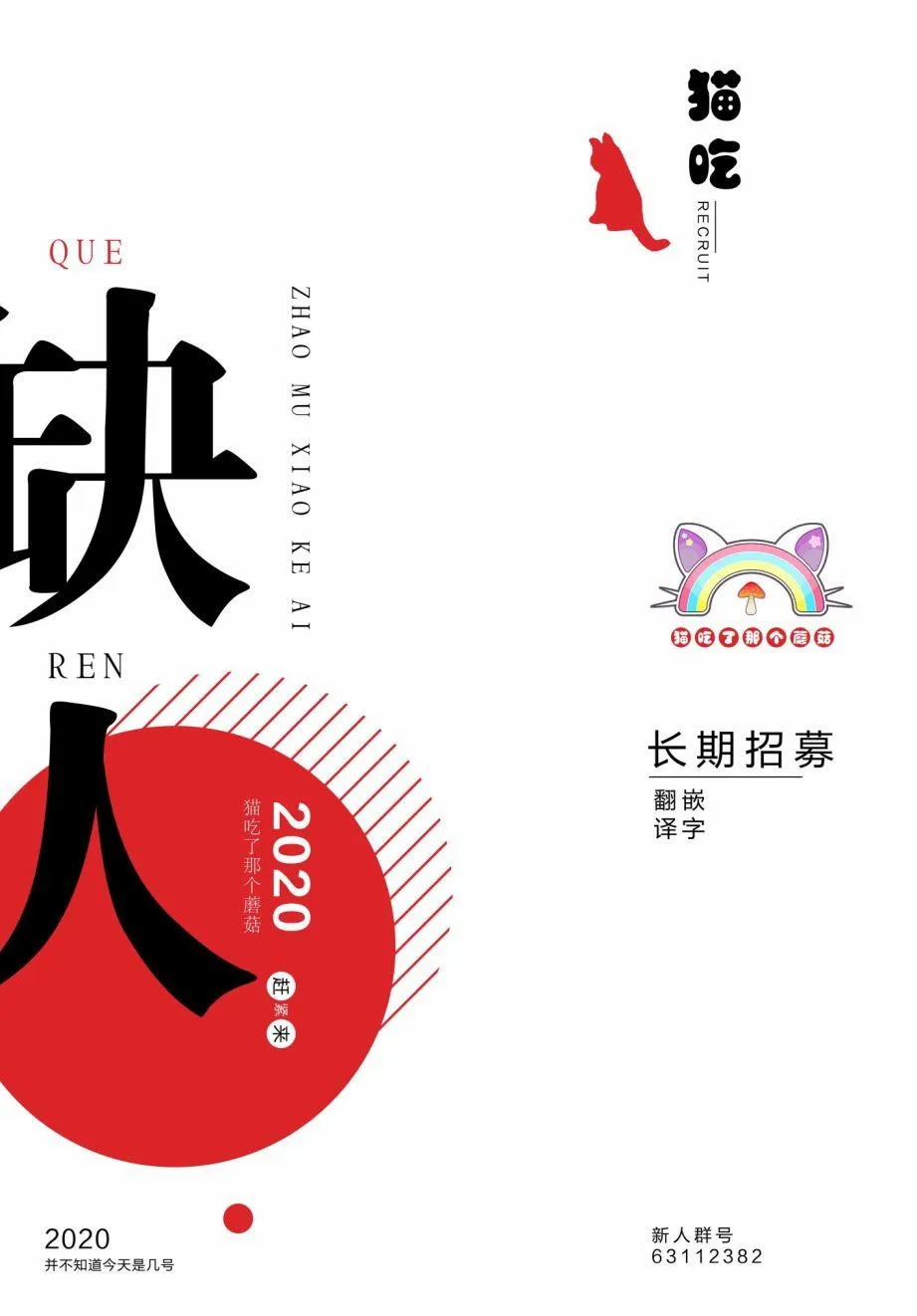 第40话 第10页