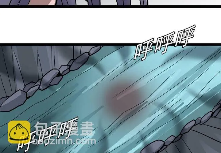 第六十五话 光影山 第8页