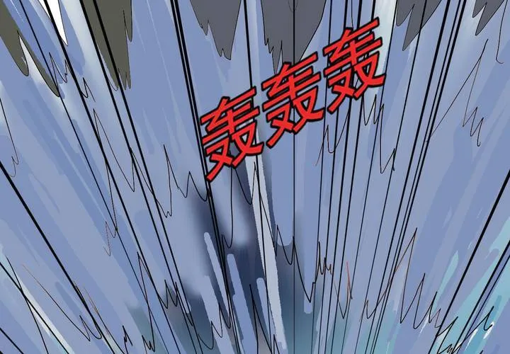 第六十五话 光影山 第37页