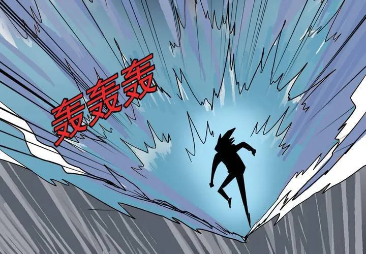 第六十五话 光影山 第38页