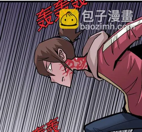 第六十三话 血祭 第32页
