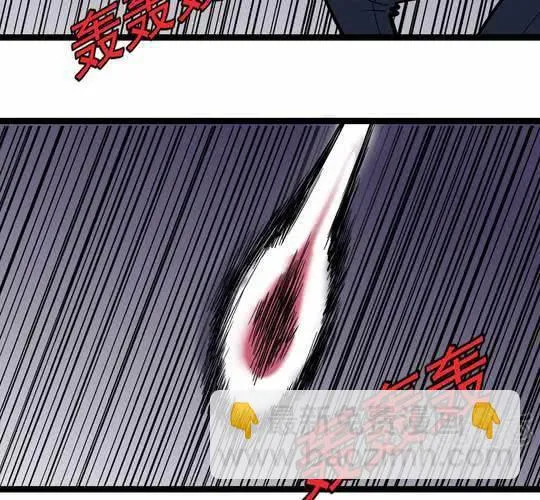 第六十三话 血祭 第33页