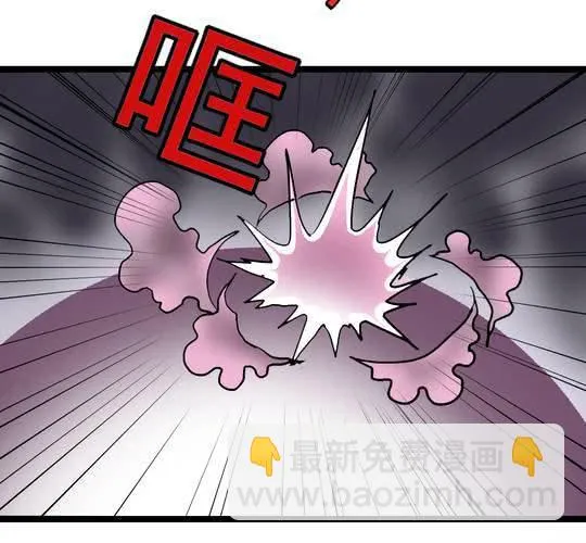 第六十三话 血祭 第34页