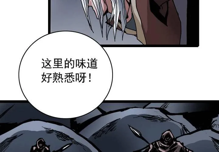 第六十二话 妖王鬼虎 第27页