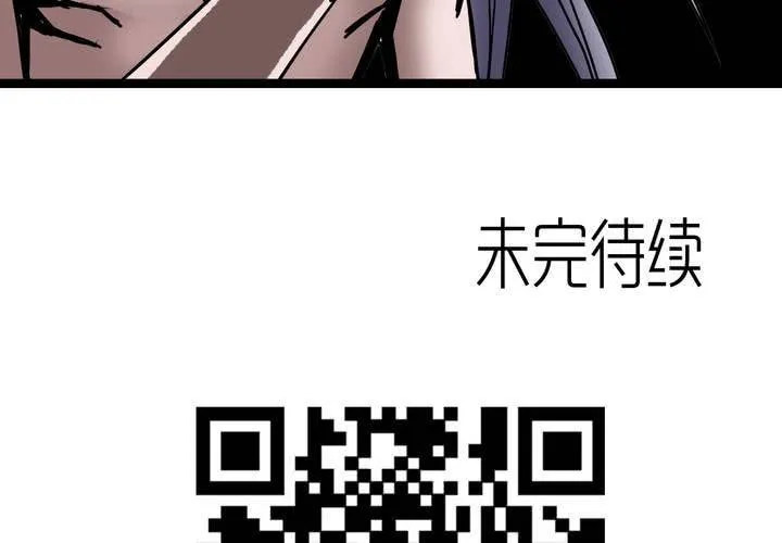 第六十二话 妖王鬼虎 第58页